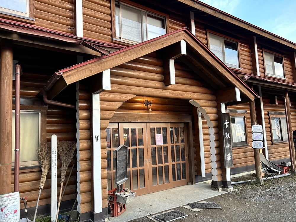 雲取山荘から