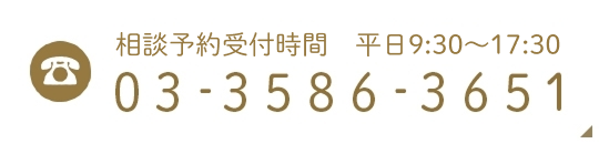 contact_tel3_sp.png