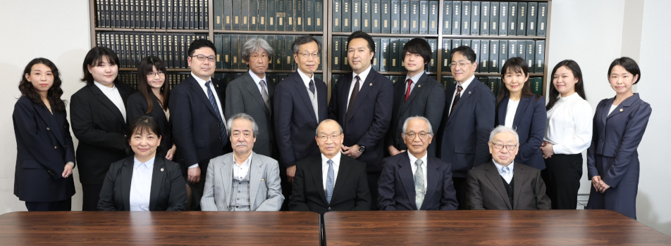 初めての法律相談をお考えの方へ